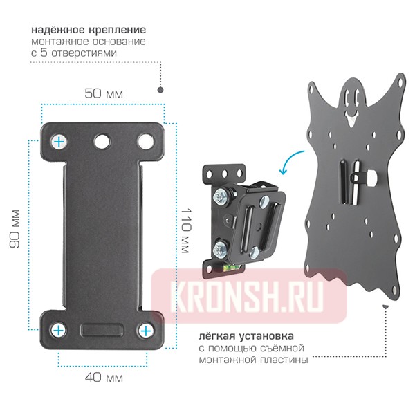 Кронштейн для телевизора Kromax Casper-201