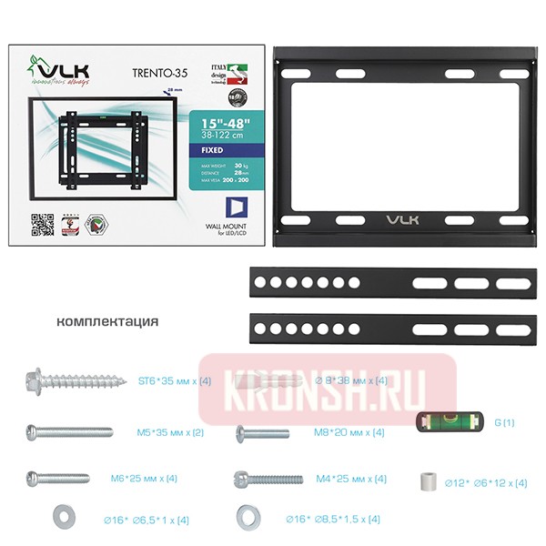 Кронштейн для телевизора VLK Trento-35