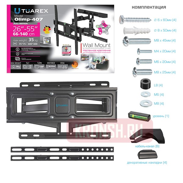 Кронштейн для телевизора Tuarex Olimp-407