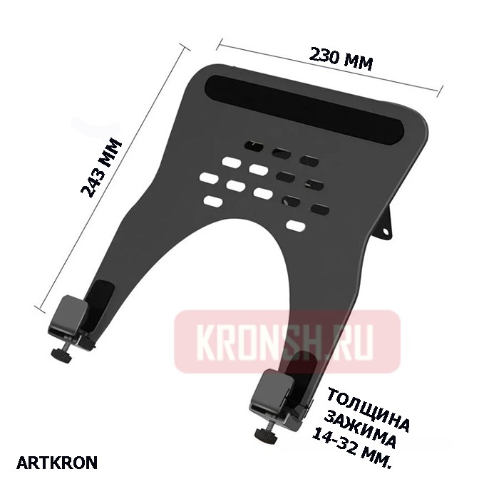 Кронштейн для ноутбука / планшета ARTKRON Shelf-T03