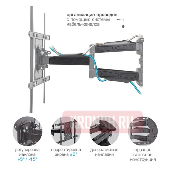 Кронштейн для телевизора Kromax Atlantis-46