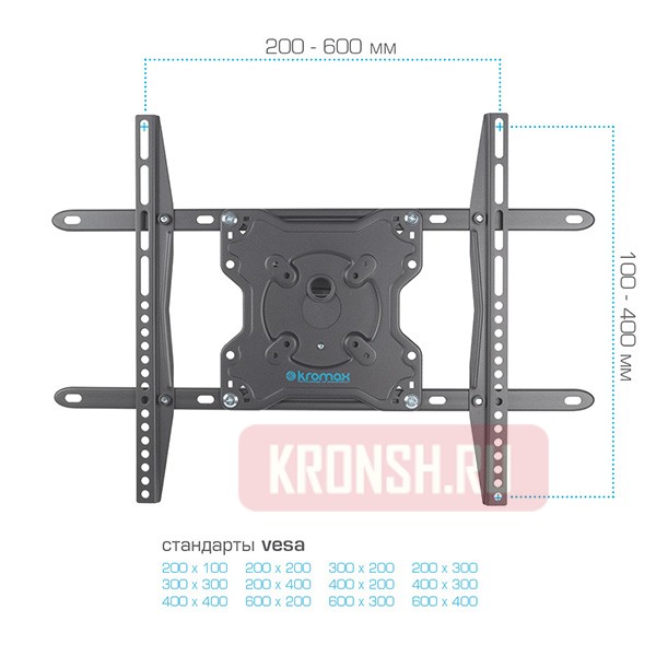 Кронштейн для телевизора Kromax Atlantis-46