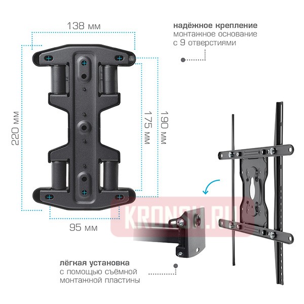 Кронштейн для телевизора Kromax Atlantis-46