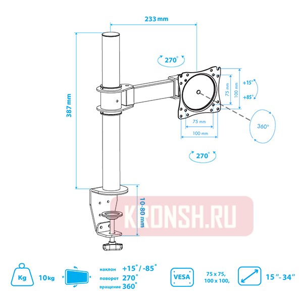 Кронштейн для монитора VLK Trento-92