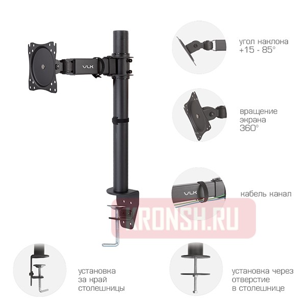 Кронштейн для монитора VLK Trento-92