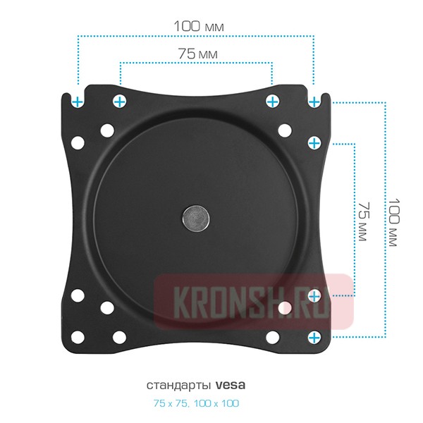 Кронштейн для монитора VLK Trento-92