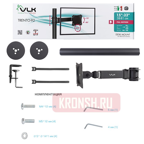 Кронштейн для монитора VLK Trento-92