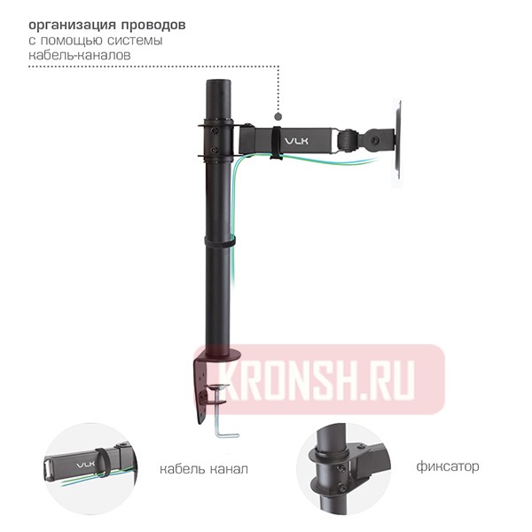 Кронштейн для монитора VLK Trento-92