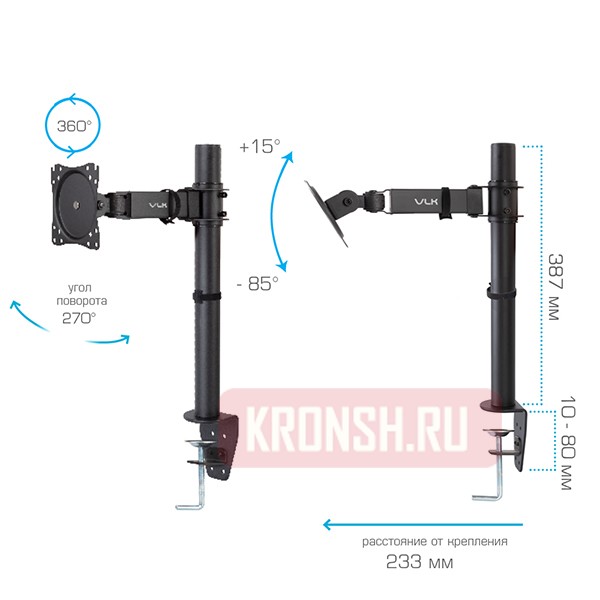 Кронштейн для монитора VLK Trento-92