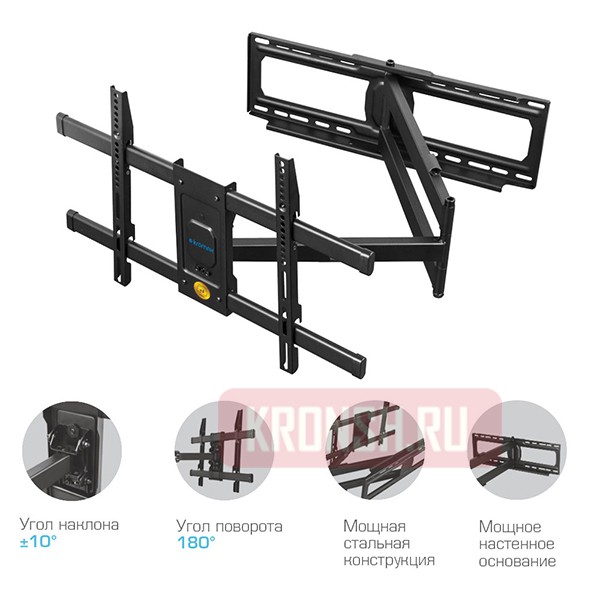 Кронштейн для телевизора Kromax Dix-30 (чёрный)