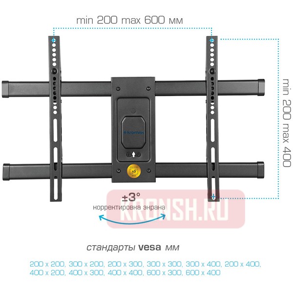 Кронштейн для телевизора Kromax Dix-30 (чёрный)