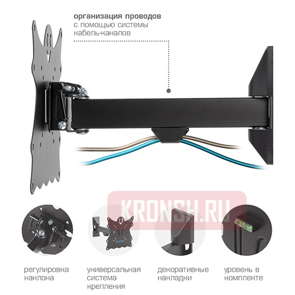 Кронштейн для телевизора Kromax Casper-203