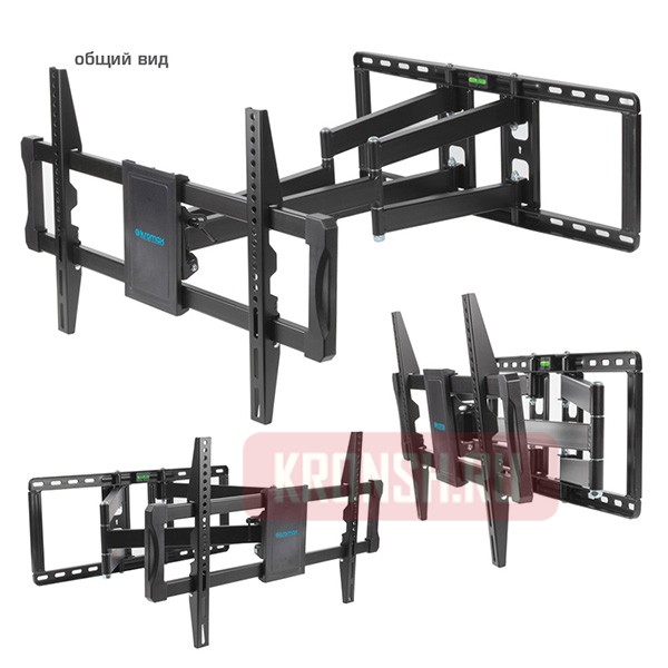 Кронштейн Kromax Atlantis-70