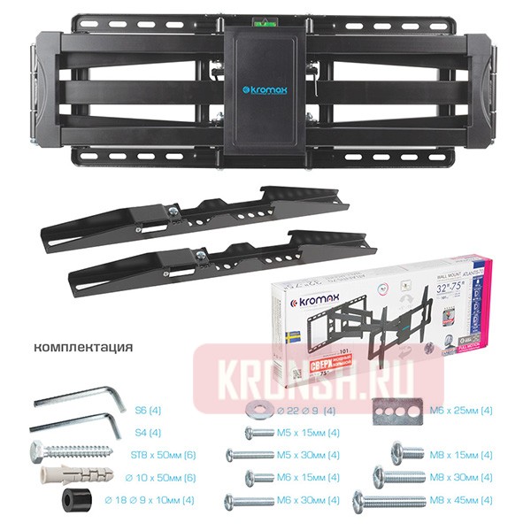 Кронштейн Kromax Atlantis-70