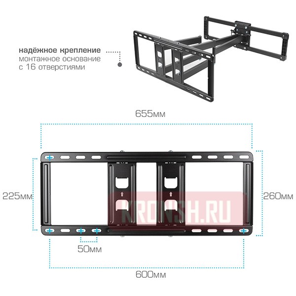 Кронштейн Kromax Atlantis-70