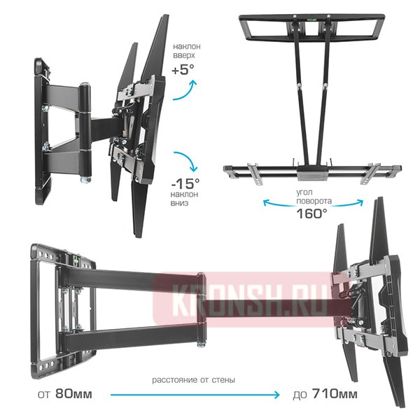 Кронштейн Kromax Atlantis-70