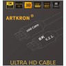 Кабель HDMI 8K, V 2.1 ARTKRON (2 м) 