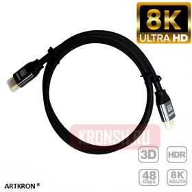 Кабель HDMI 8K, V 2.1 ARTKRON (2 м) 