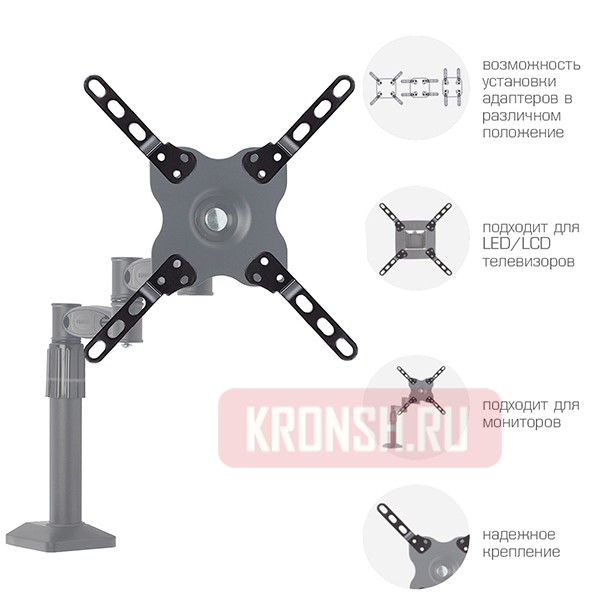 Переходник-адаптер Kromax Adapter-200