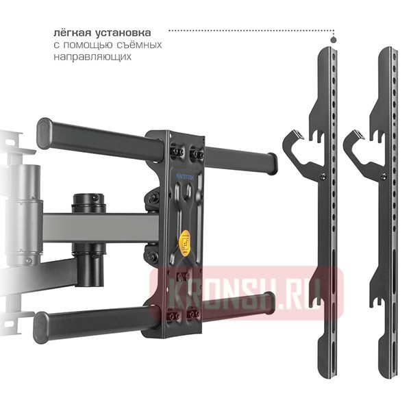 Кронштейн Kromax Atlantis-85