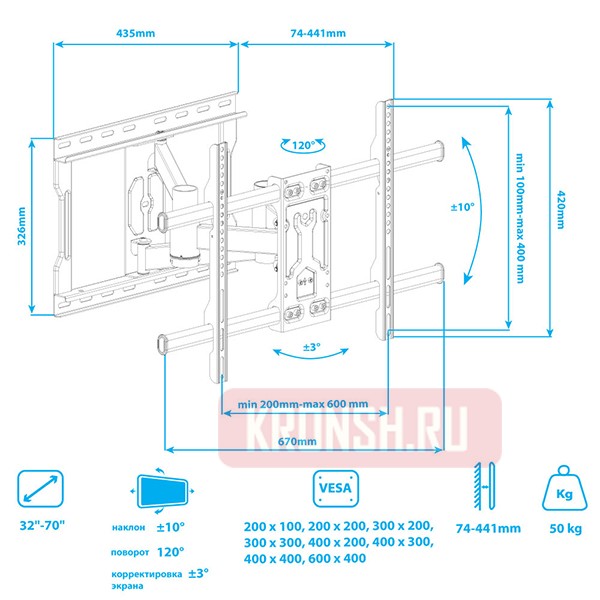 Кронштейн Kromax Atlantis-85