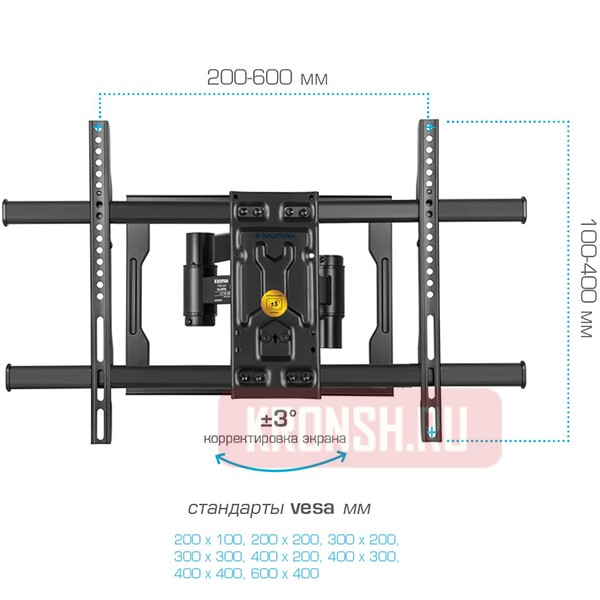 Кронштейн Kromax Atlantis-85