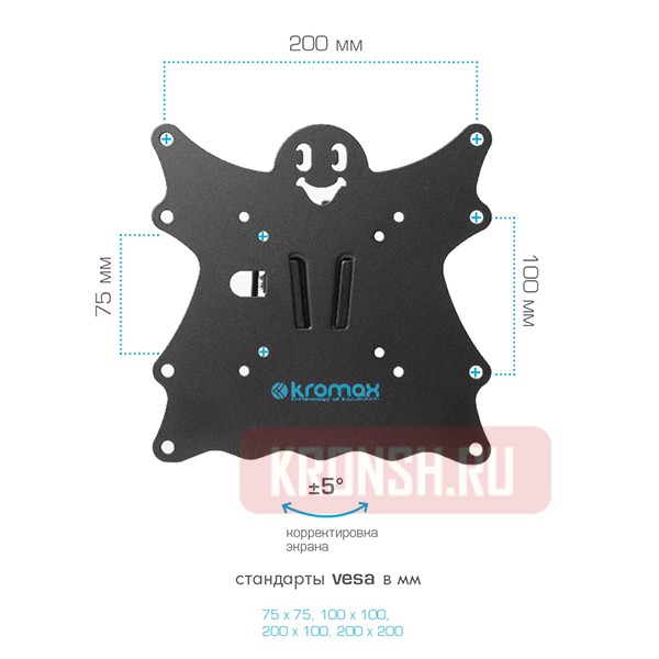 Кронштейн для телевизора Kromax Casper-204