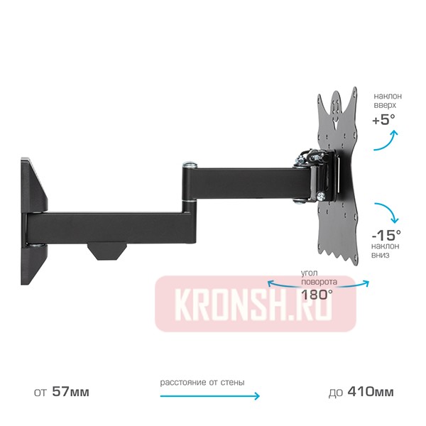 Кронштейн для телевизора Kromax Casper-204