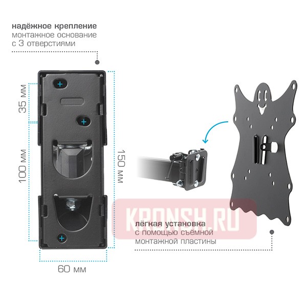 Кронштейн для телевизора Kromax Casper-204