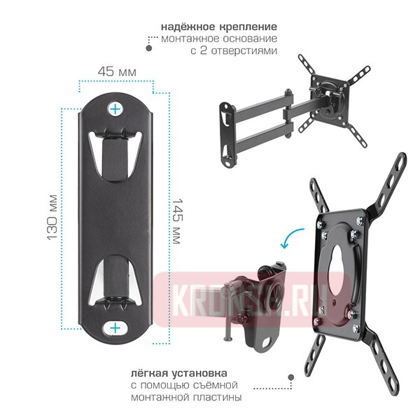 Кронштейн для телевизора Kromax Dix-14