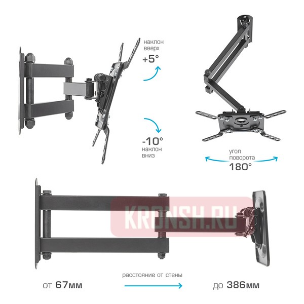 Кронштейн для телевизора Kromax Dix-14