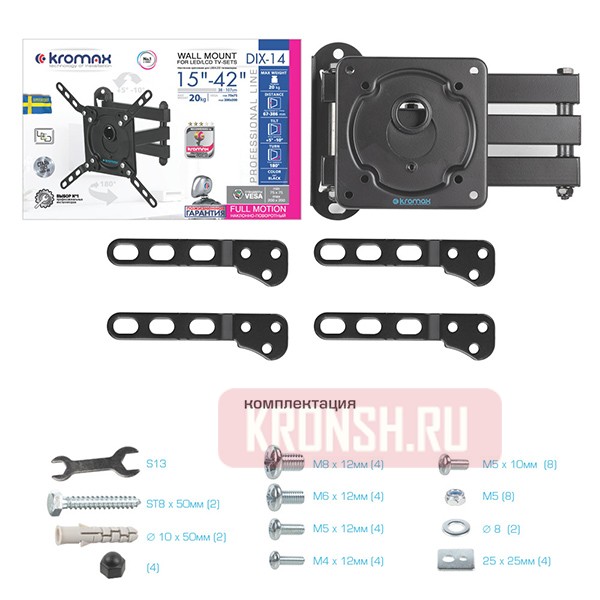 Кронштейн для телевизора Kromax Dix-14