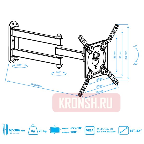 Кронштейн для телевизора Kromax Dix-14