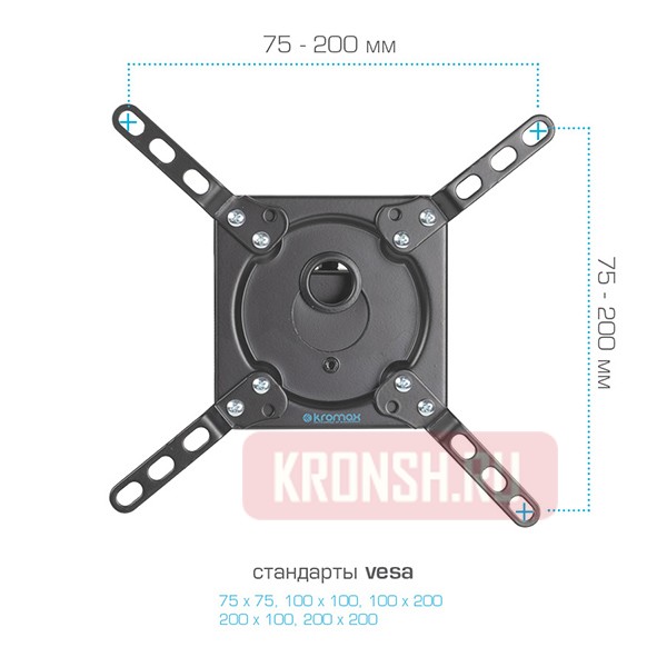 Кронштейн для телевизора Kromax Dix-14