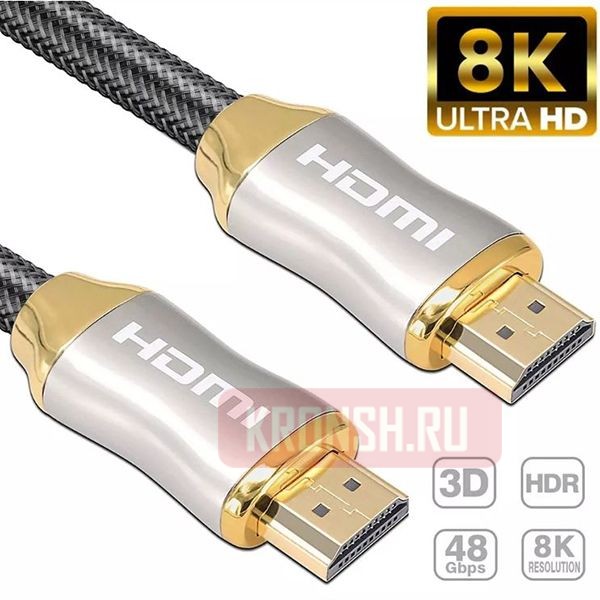Кабель HDMI 8K, V 2.1 ARTKRON (1 м)  
