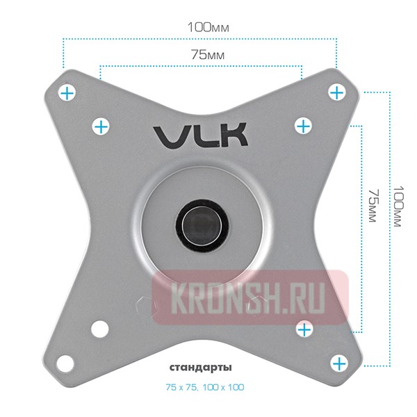 Кронштейн для монитора VLK Trento-94