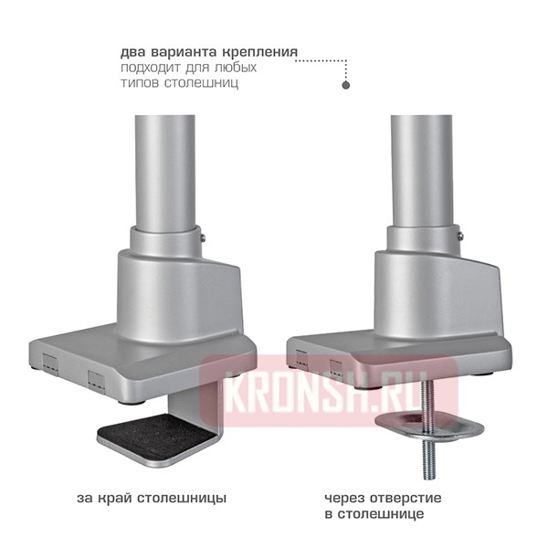 Кронштейн для монитора VLK Trento-94