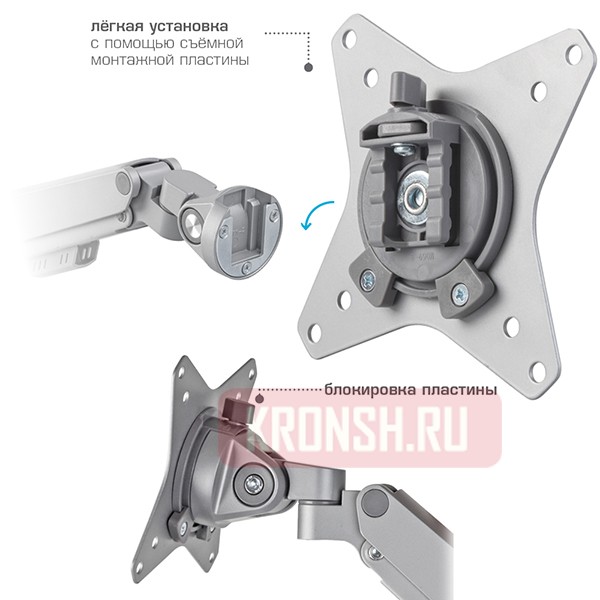 Кронштейн для монитора VLK Trento-94