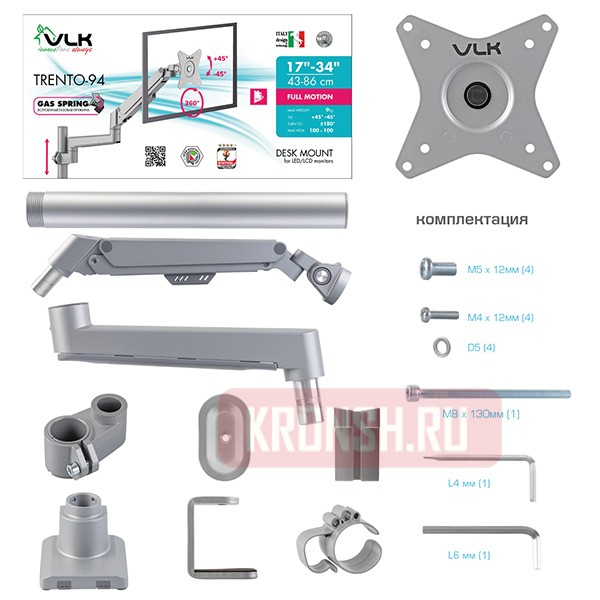 Кронштейн для монитора VLK Trento-94