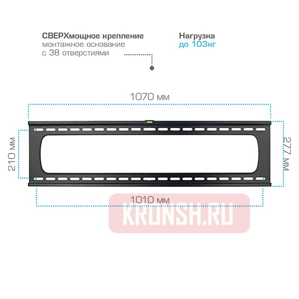 Кронштейн для телевизоров Kromax Star Pro-111