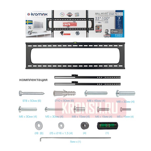 Кронштейн для телевизоров Kromax Star Pro-111