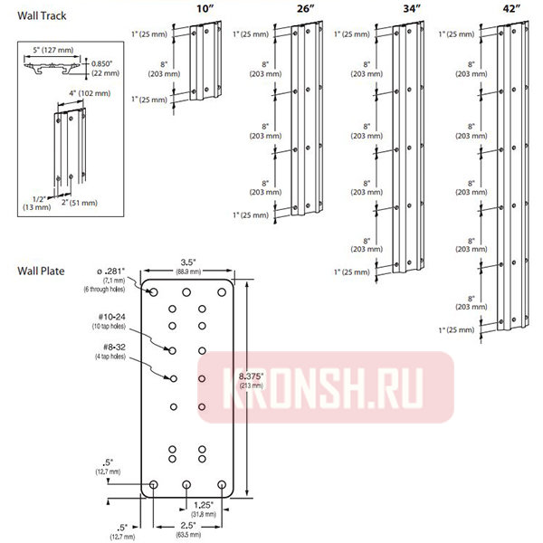 Рельс Ergotron 31-016-182