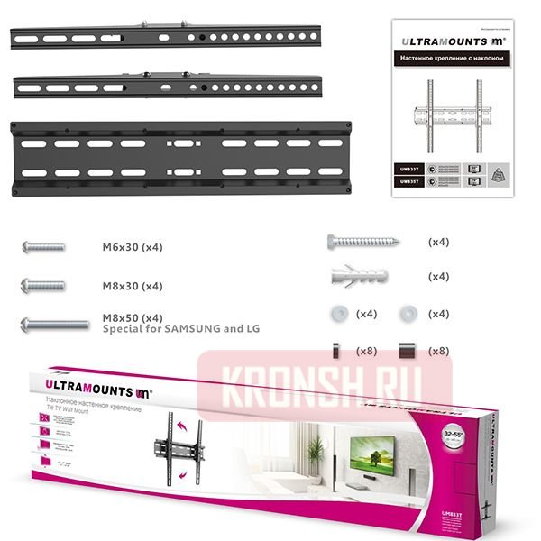 Кронштейн для телевизора Ultramounts UM833T