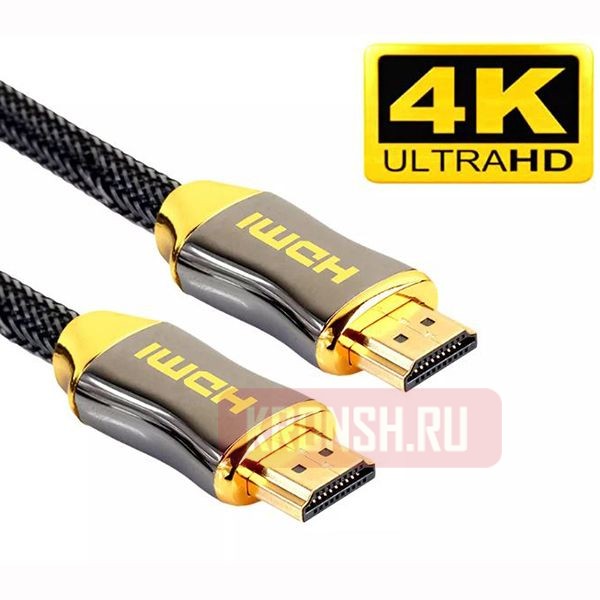 Кабель HDMI 4K, V 2.0 (7 метров)