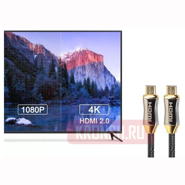 Кабель HDMI 4K, V 2.0 (7 метров)