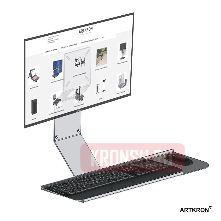 Кронштейн для монитора и клавиатуры ARTKRON SET-104