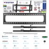 Кронштейн для телевизоров Kromax Star Pro-112
