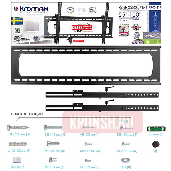 Кронштейн для телевизоров Kromax Star Pro-112