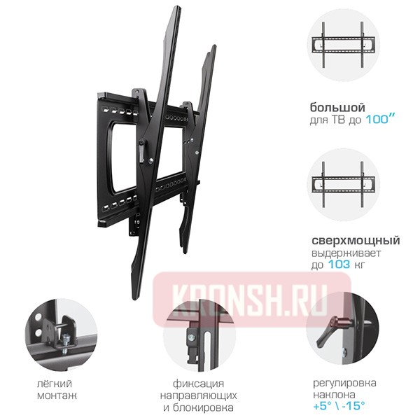 Кронштейн для телевизоров Kromax Star Pro-112
