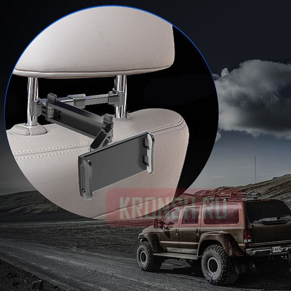 Крепление для планшета ARTKRON Pad Car-H36